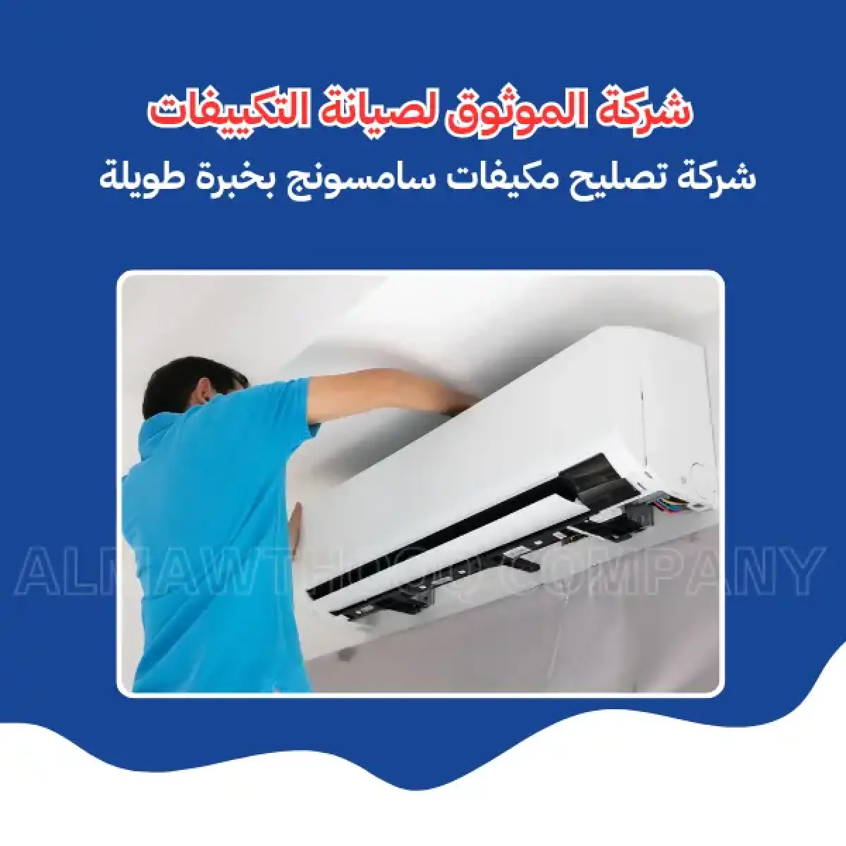 صورة من المعرض